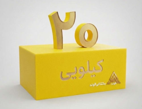 اسفنج 20 کیلویی