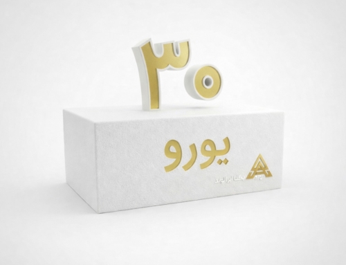 اسفنج 30 کیلویی یورو