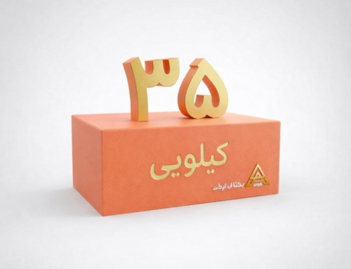 اسفنج 35 کیلویی