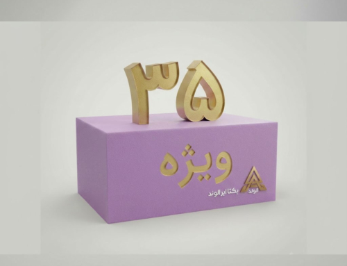 اسفنج 35 کیلویی ویژه