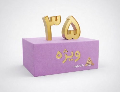 اسفنج 35 کیلویی ویژه